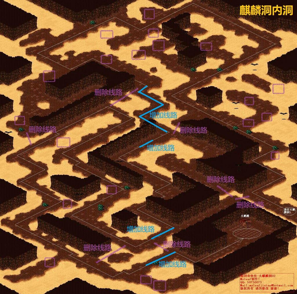 仙剑奇侠传桃林攻略(《仙剑奇侠传》（DOS98）关卡分析（八）：神木林、桃花林、麒麟洞、水底地牢)  第3张
