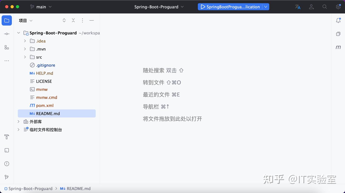 Java代码混淆,看这一篇就够了! - 知乎