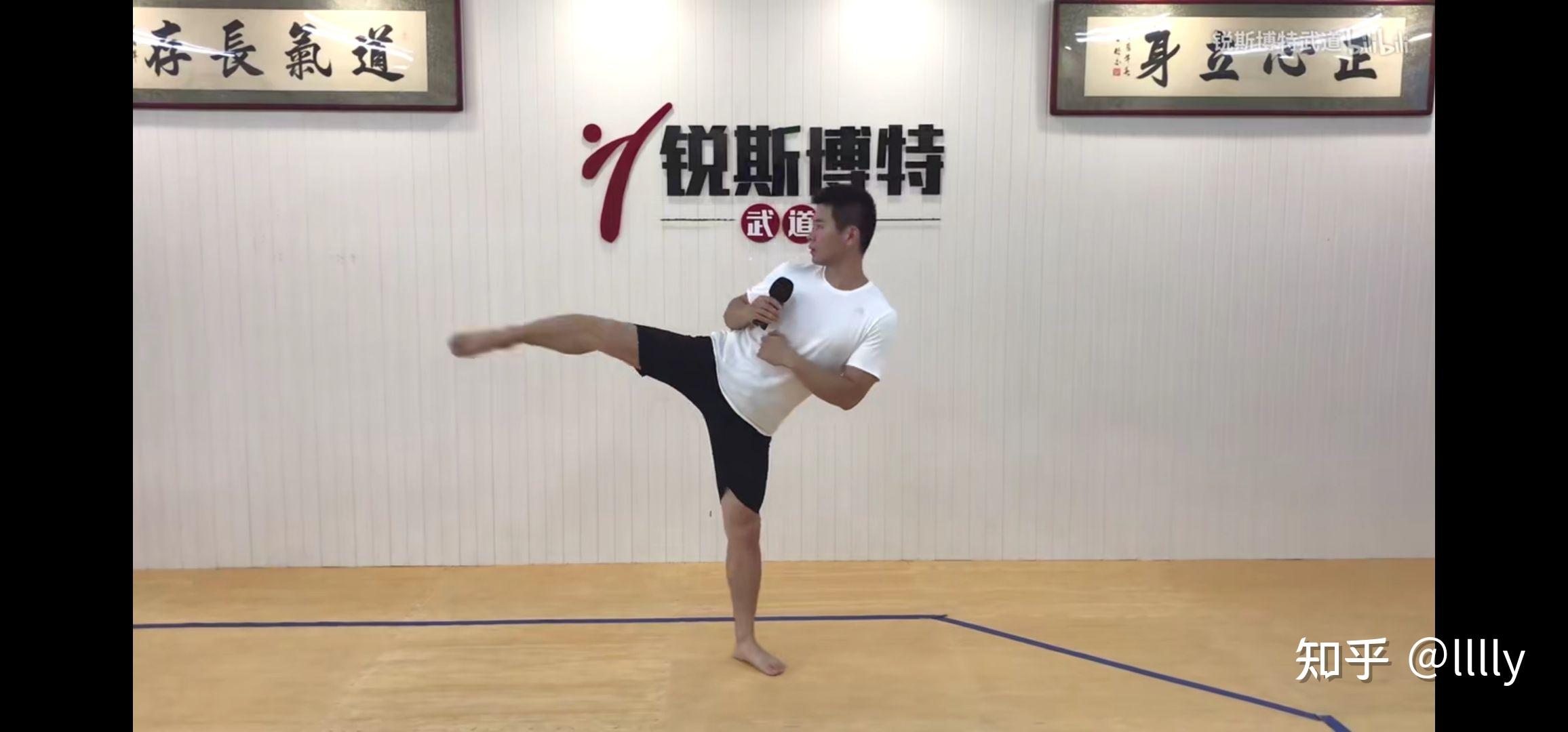 到底是高扫还是变线踢