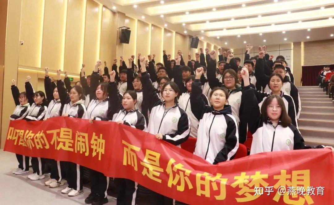 战鼓擂响百日冲刺街关中学召开高三年级高考百日冲刺誓师大会