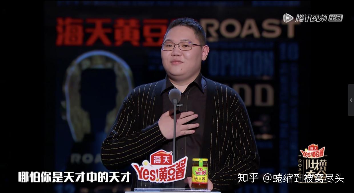 吐槽大会pdd保持你的热爱但不要忘记你的生活