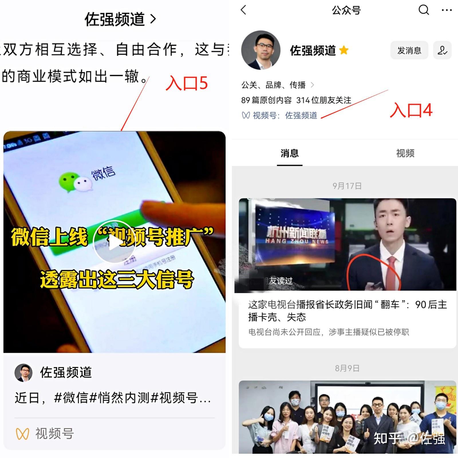 手机短信可以群发吗怎么操作的视频号 手机短信可以群发吗怎么操作的视频号
