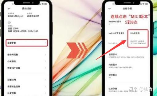 不装google play如何安装linkedin英文版，小米手机开启“开发者选项”使用Split APKs Installer（SAI）安装apkm格式的应用程序