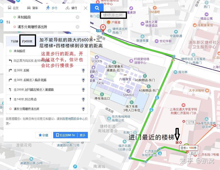 如何看待仁济医院医生手铐带走事件,警察公告