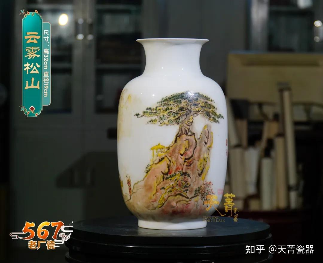 天菁瓷器不可再现的瓷界高峰567老厂瓷藏界黑马中国瓷器史的一个里程