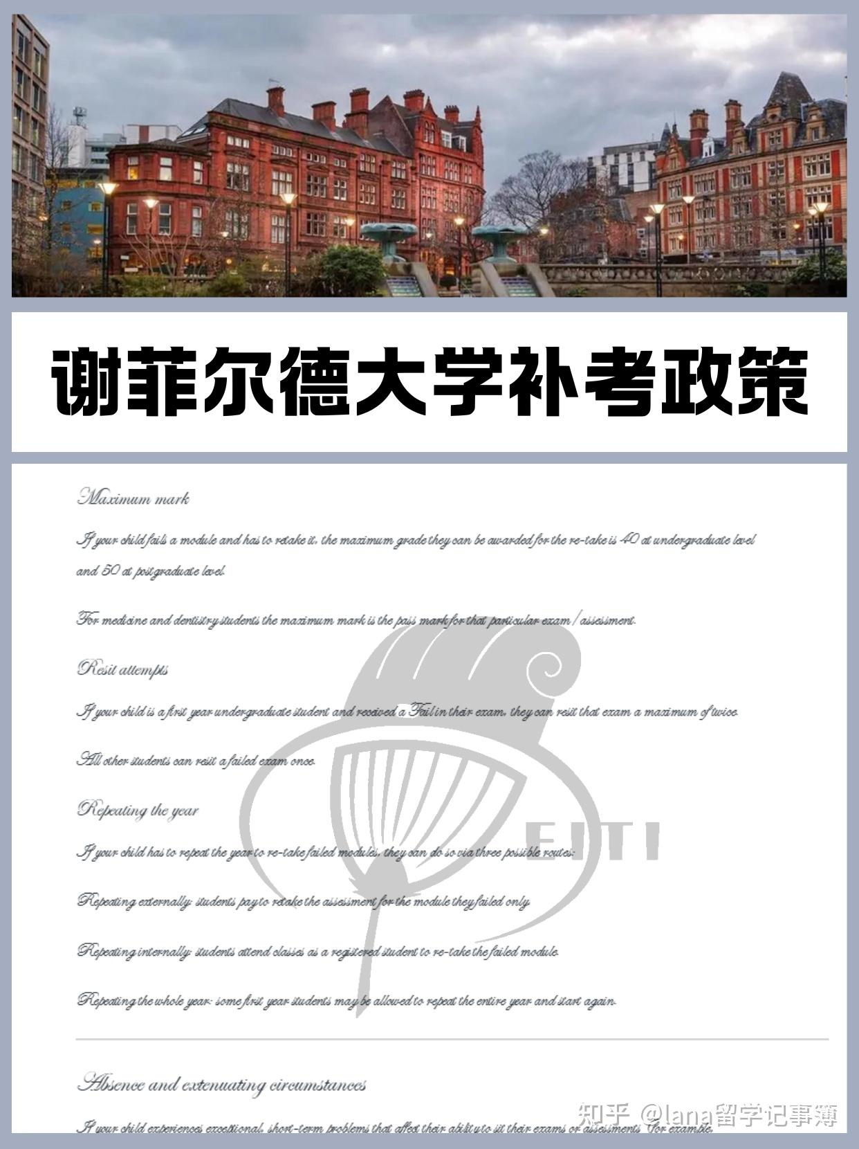 谢菲尔德大学毕业证补办 zhuanlan.zhihu.com