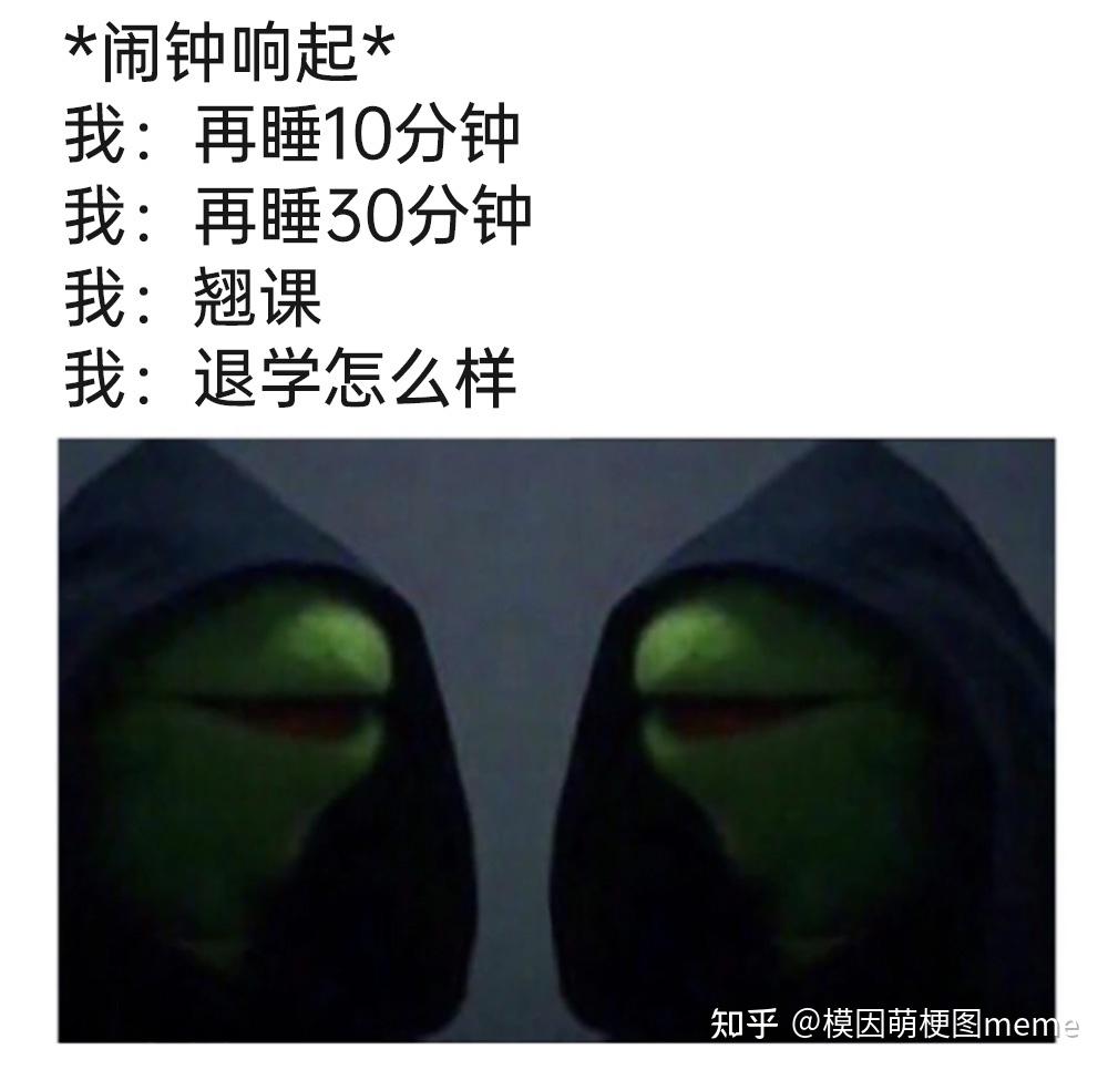 meme梗图:生命中的每一个尴尬时刻 - 知乎