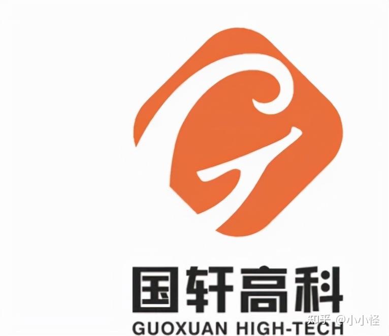 国轩高科