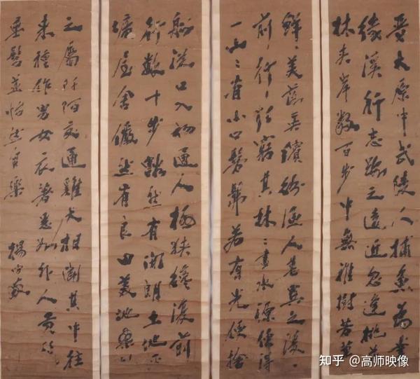 高师读史【727】| — 探析杨守敬的书法风格 —【清代书法】杨守敬 - 知乎