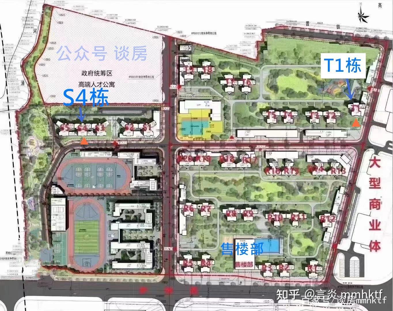 太纠结买t区还是买s区富颐华庭s区新年推新