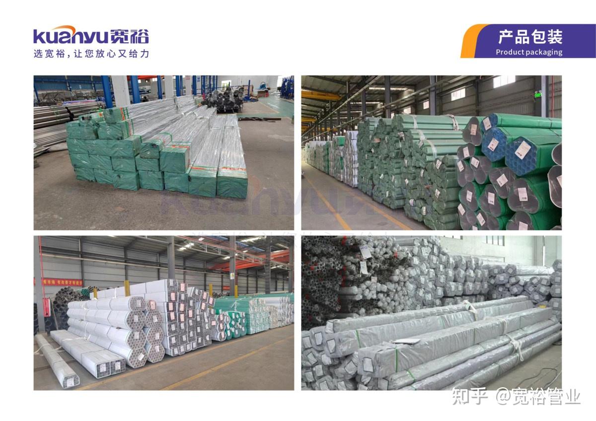 304不锈钢矩形管规格尺寸表 316不锈钢扁通 不锈钢扁管 国标美标日标 - 知乎