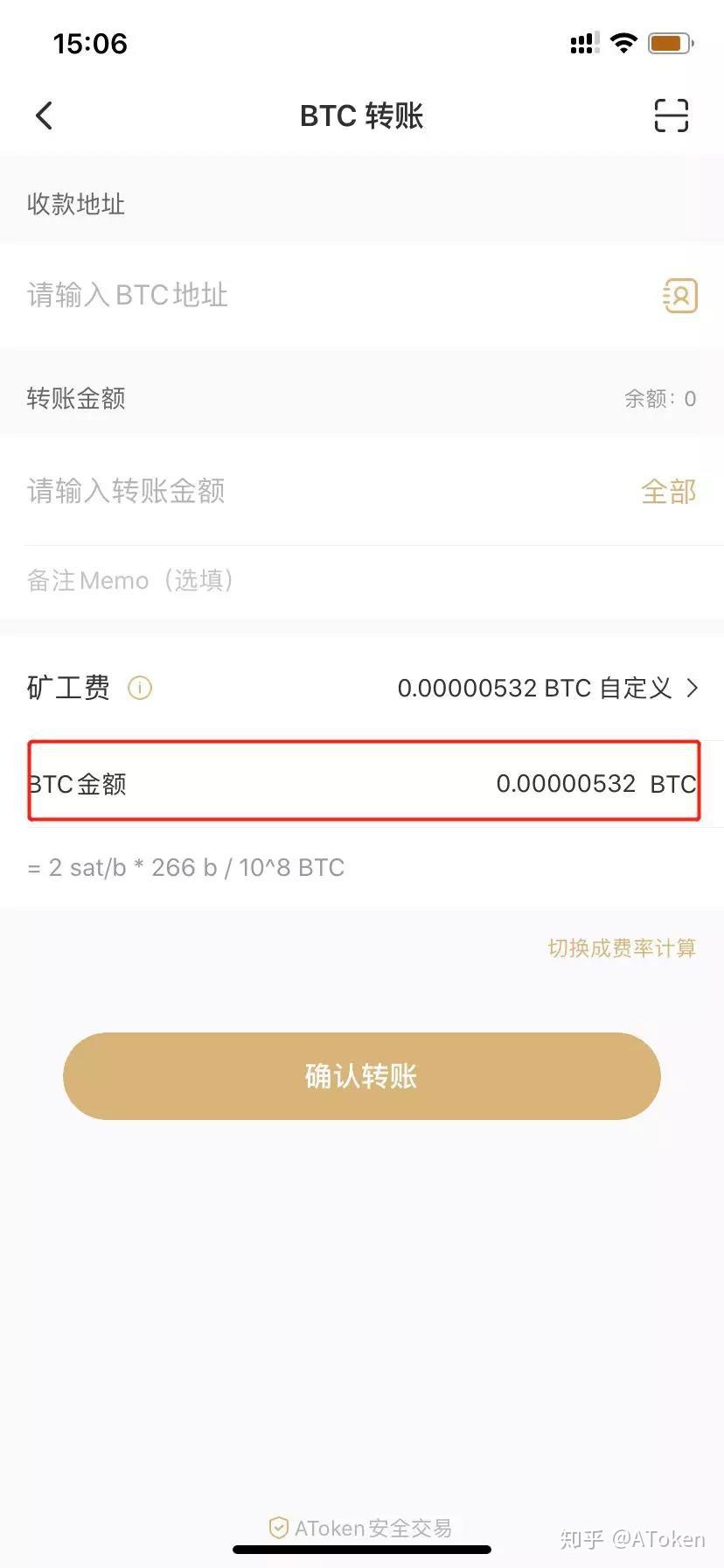 区块链网络转账手续费（矿工费）详解——AToken小课堂- 知乎