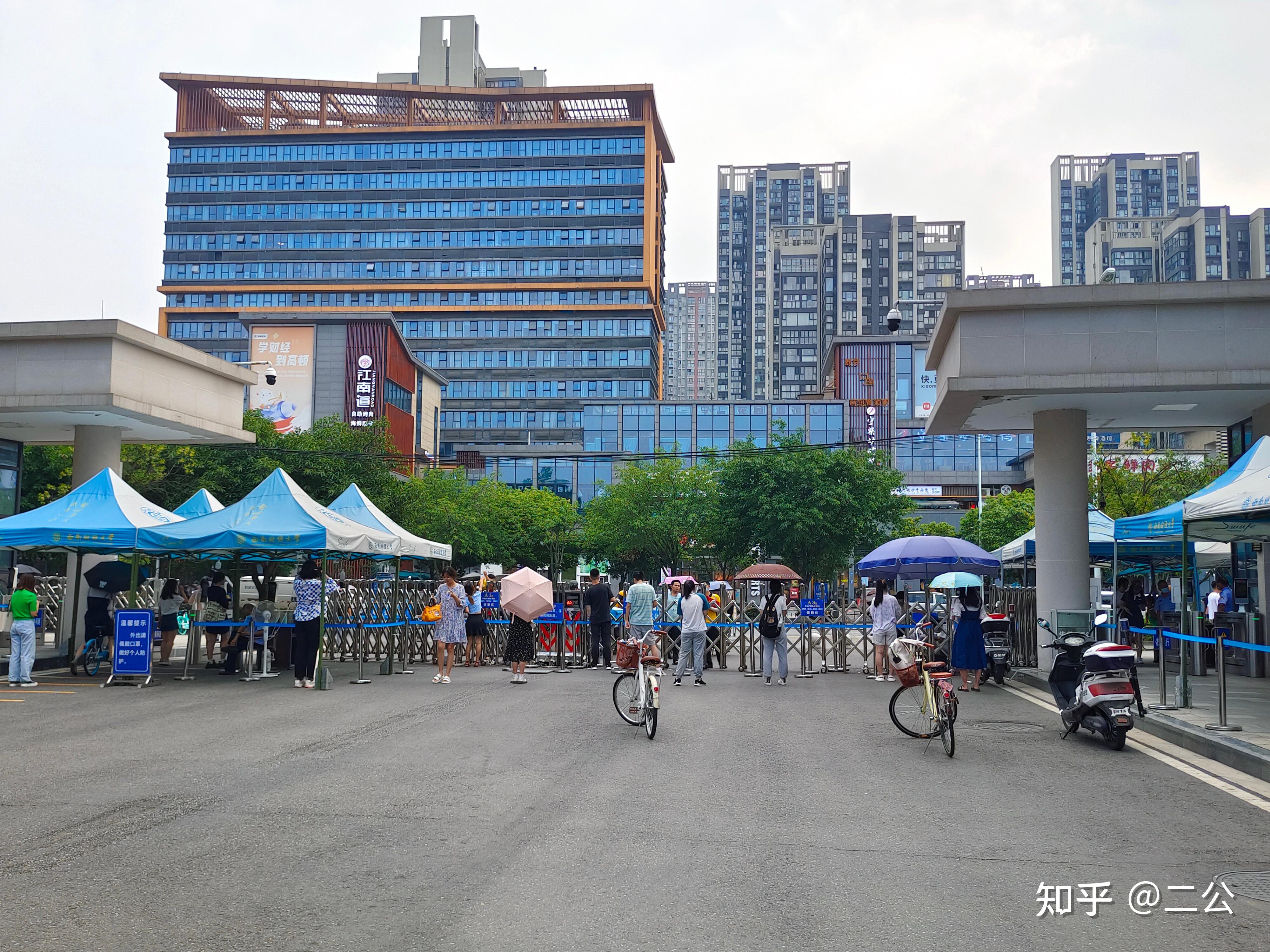 2023年西南财经大学新生攻略