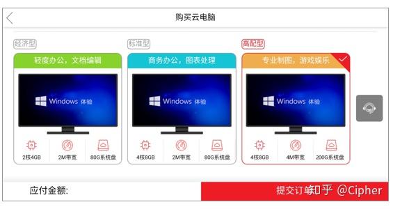 5G对云计算的发展能带来哪些影响?