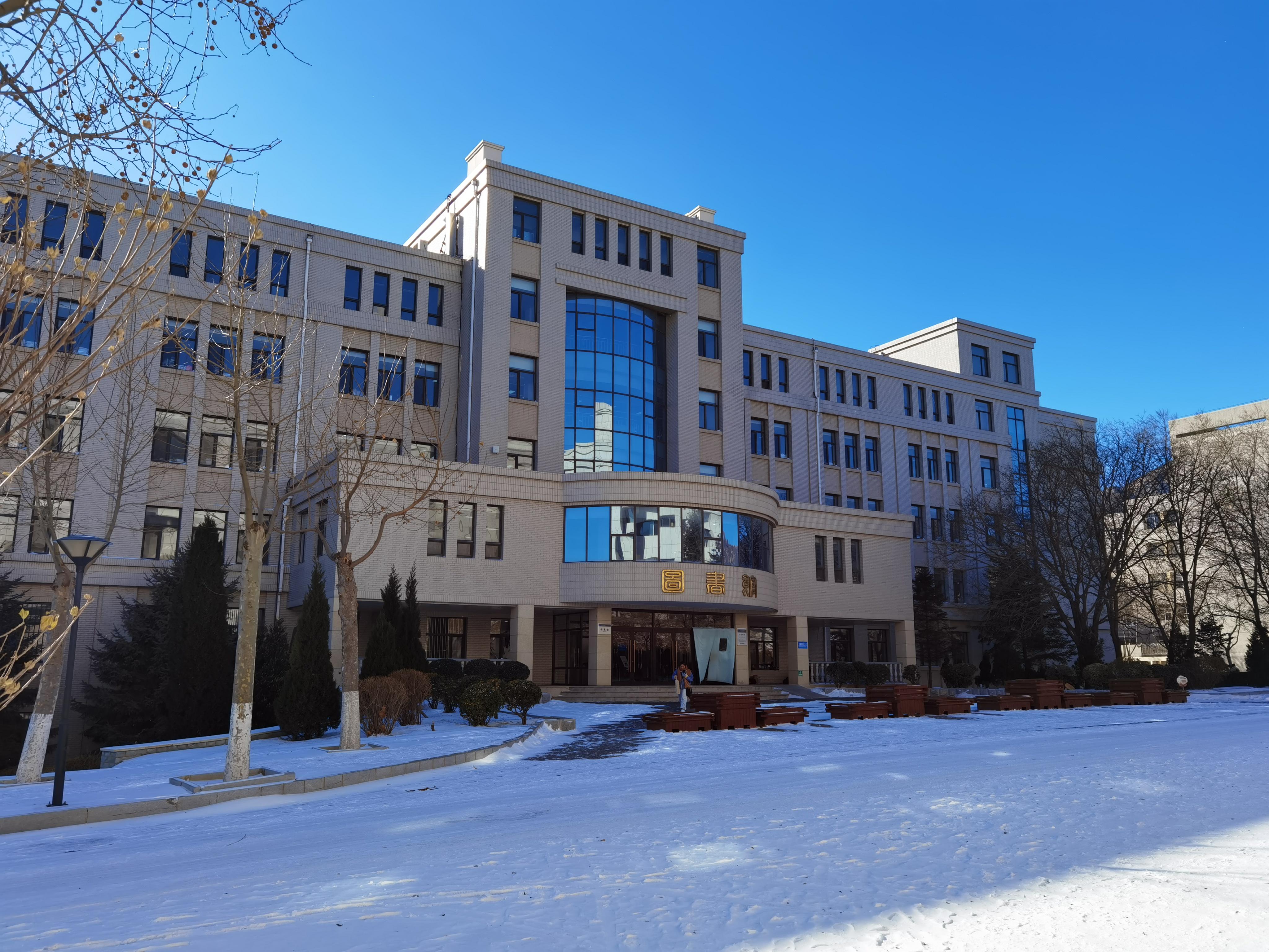 关于大连大学相关介绍