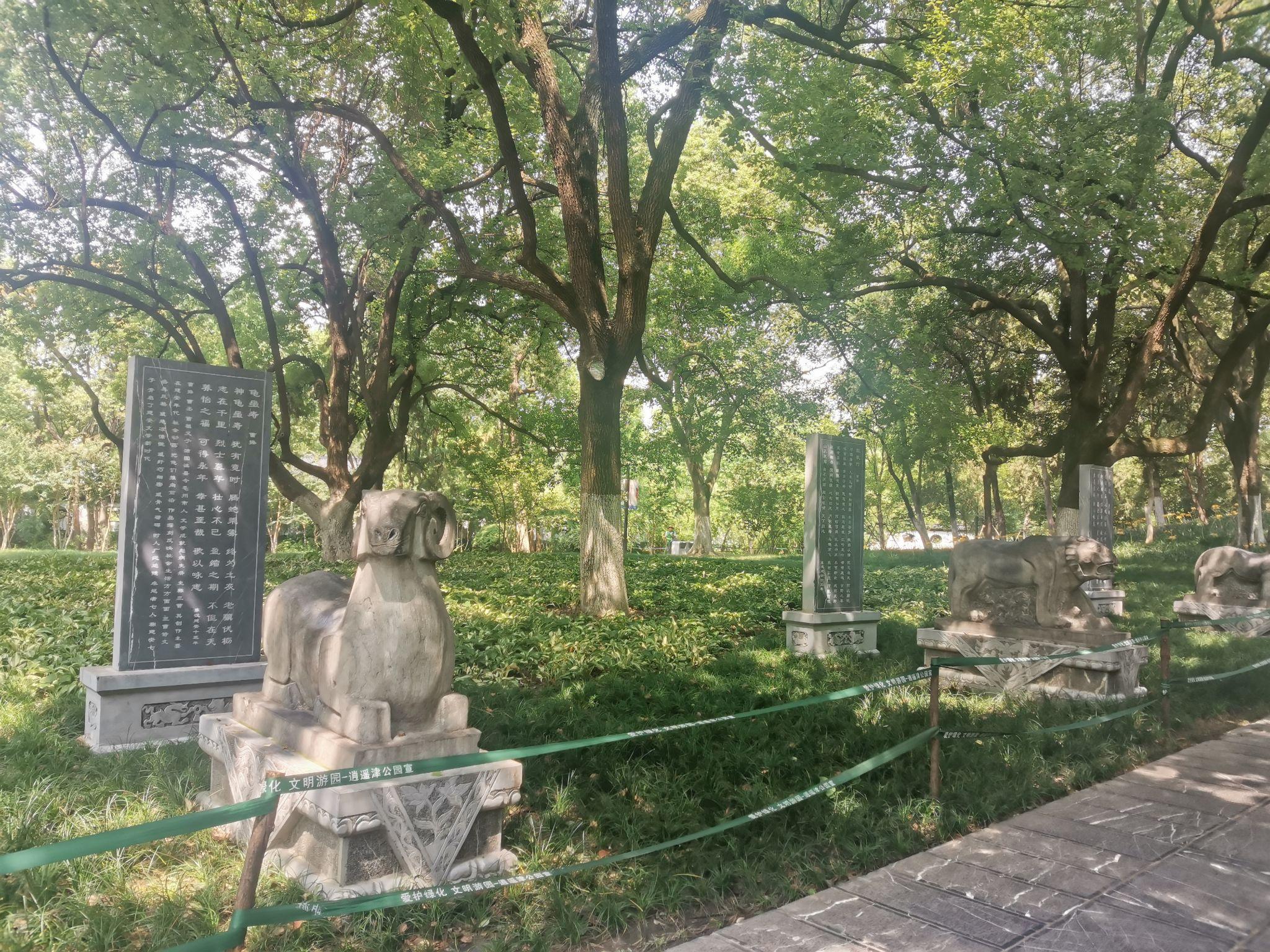 合肥印象之  逍遥津公园(2)——张辽墓