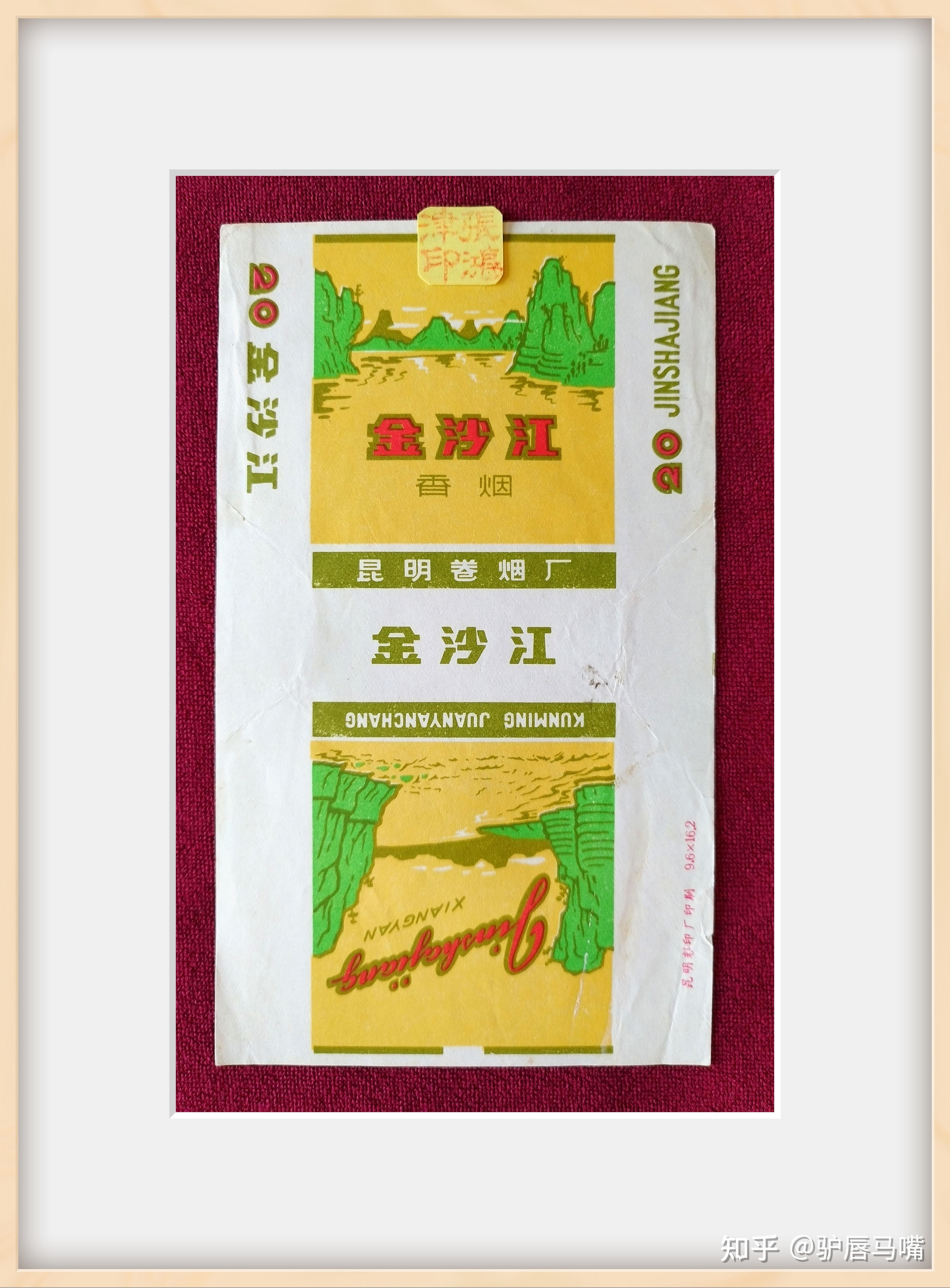 分门别类练耐心。烟标43. - 知乎