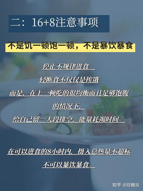 吃瘦不饿瘦还要看饮食细节 - 知乎