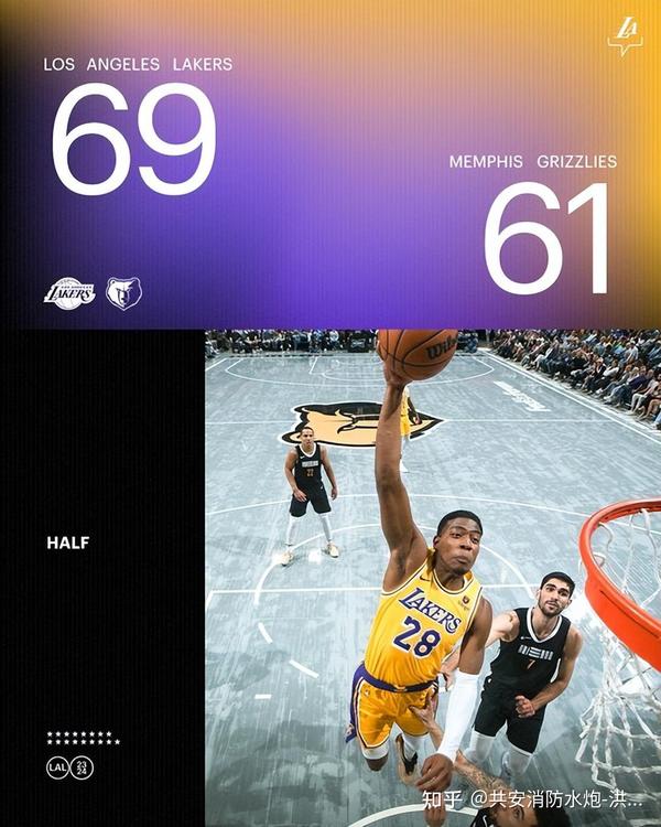 季后赛格局或将重塑