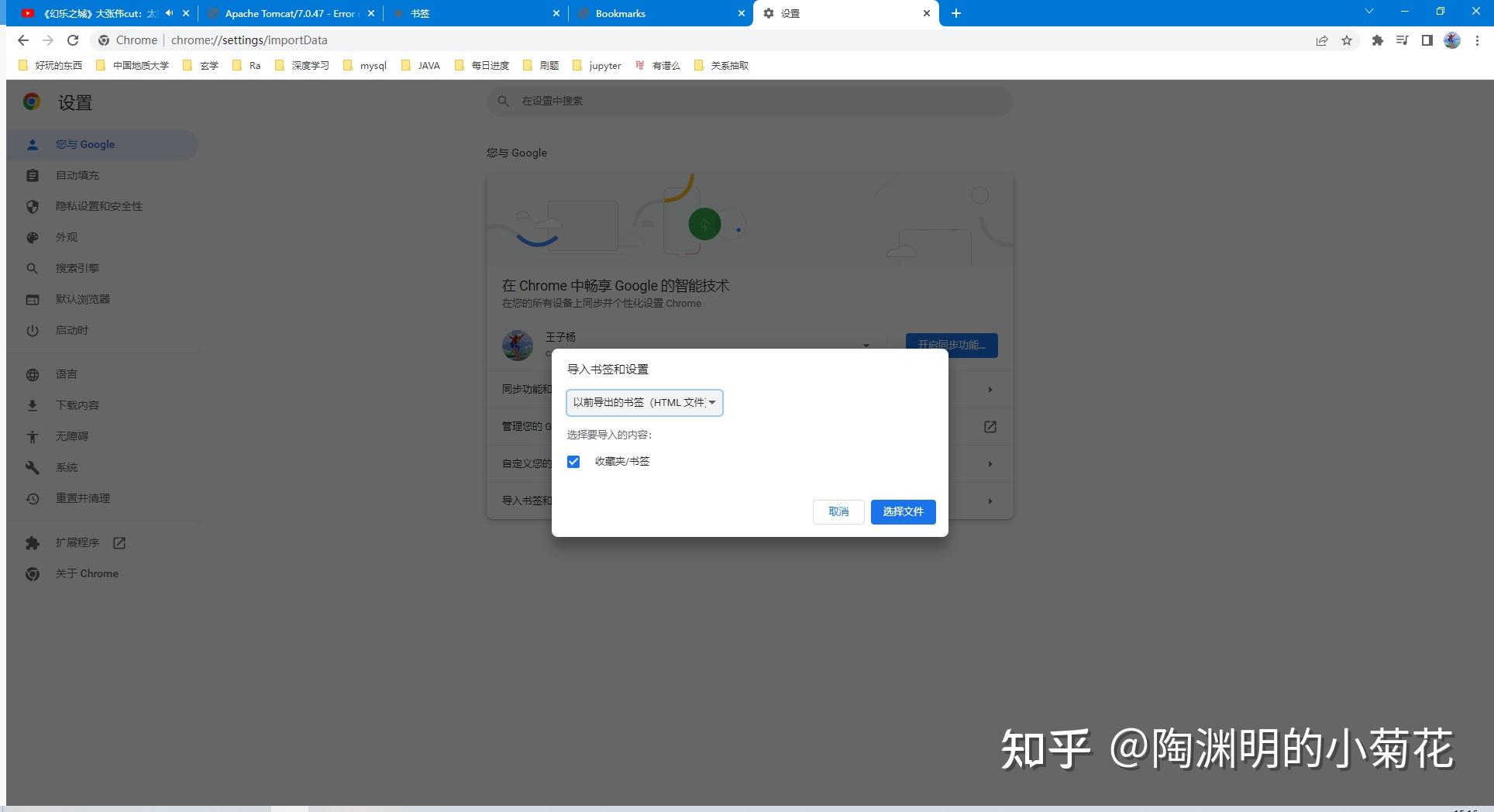 Google Chrome Apps op Google Play