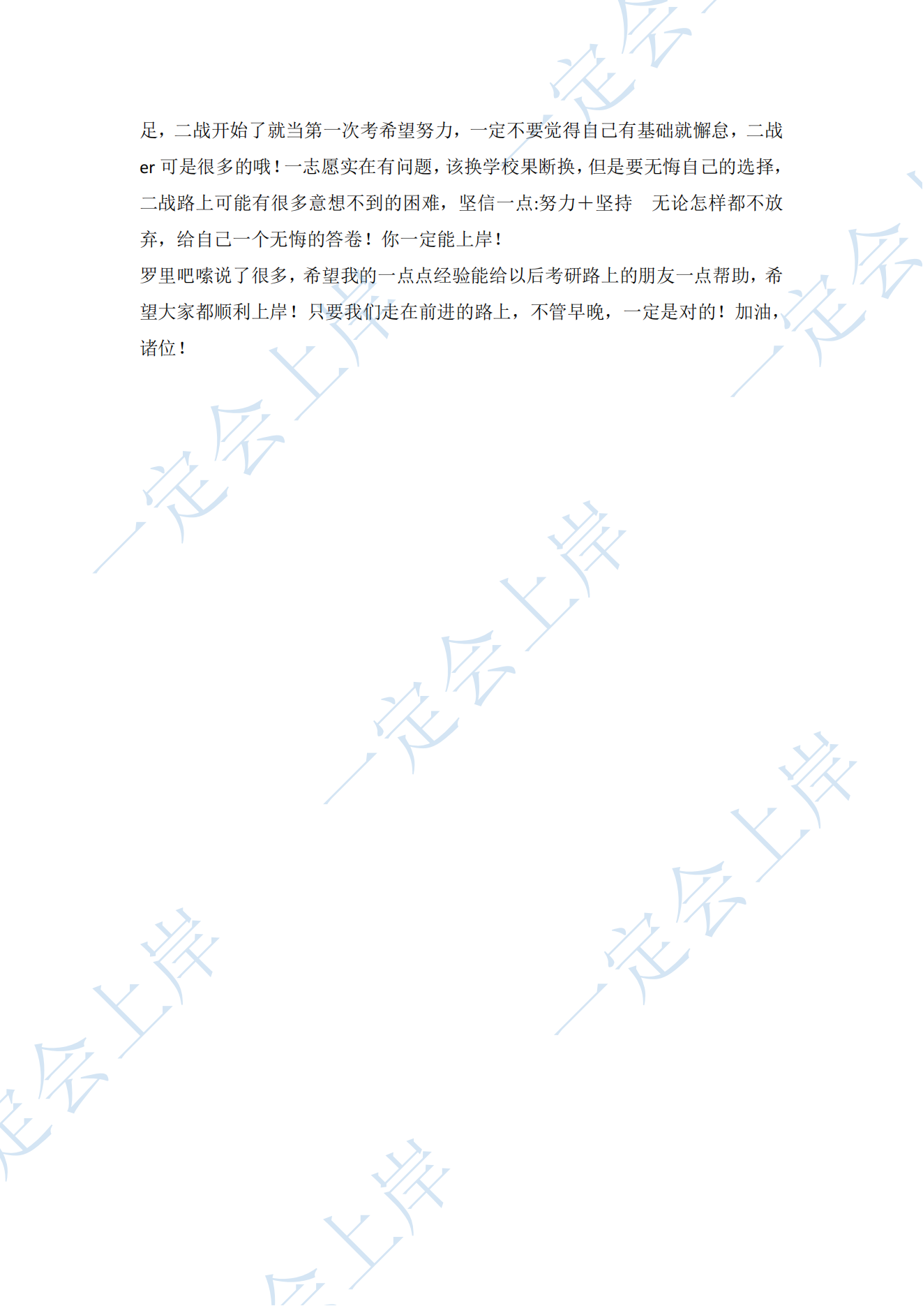 北京工业大学外国语言文学经验贴 - 知乎