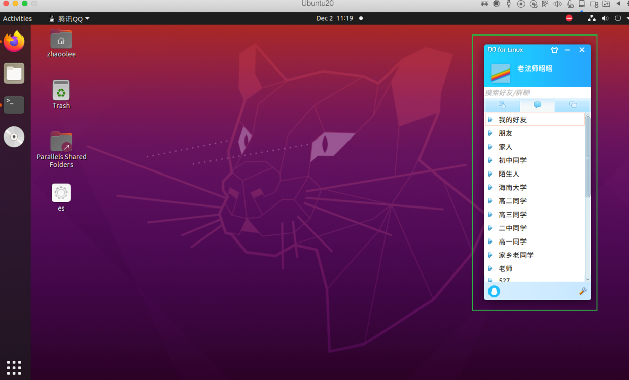 vmware workstation pro 安装ubantu虚拟机 vmware workstation pro 安装ubantu虚拟机