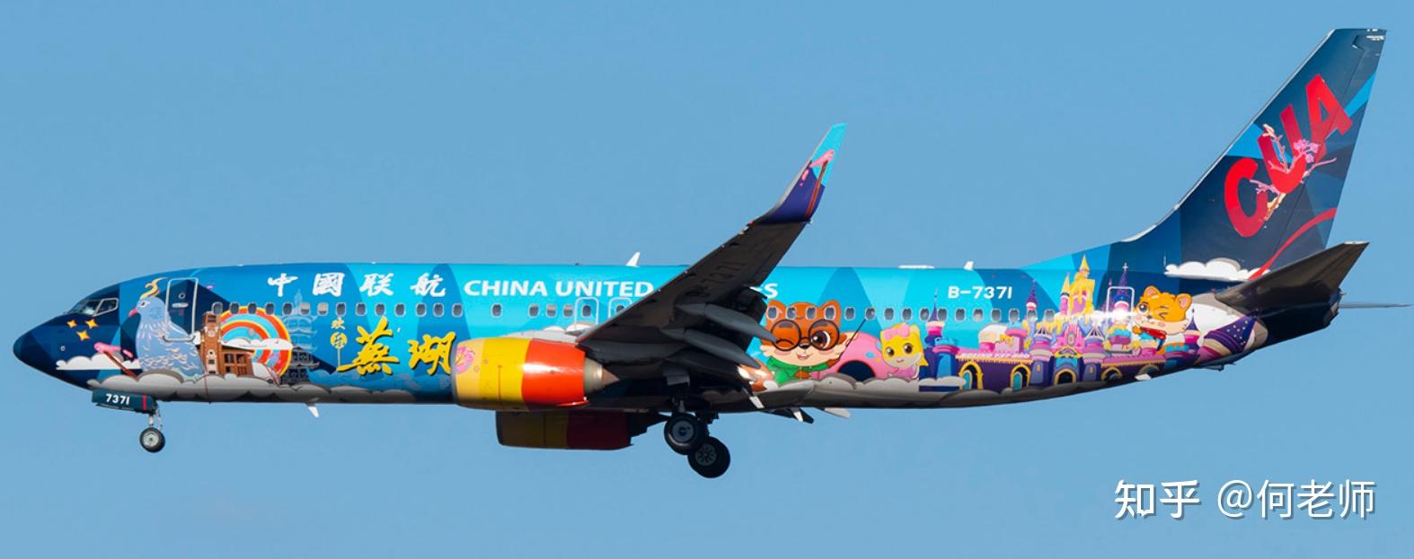 国内民航飞机彩绘涂装大全(20230820)