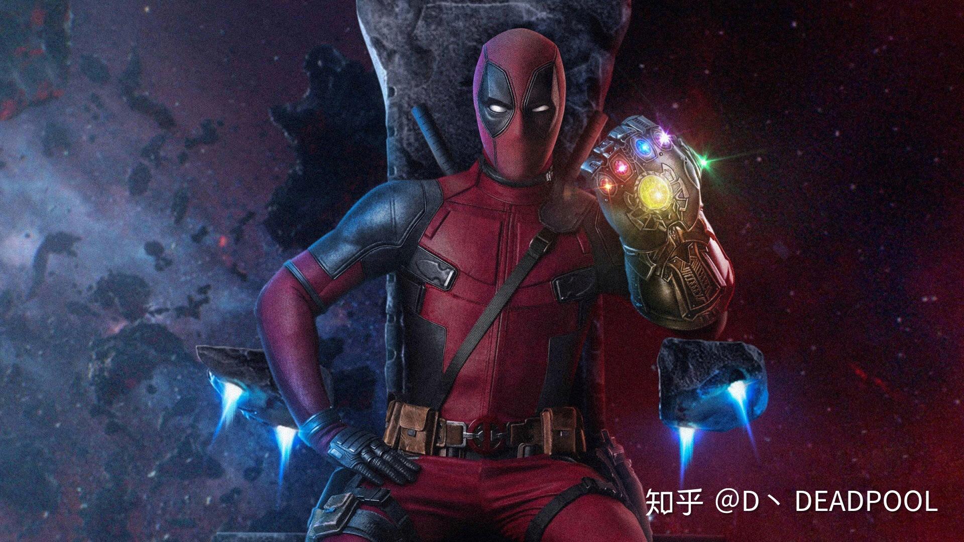 如果复联4有死侍并且最后由死侍来打响指对死侍会有什么影响