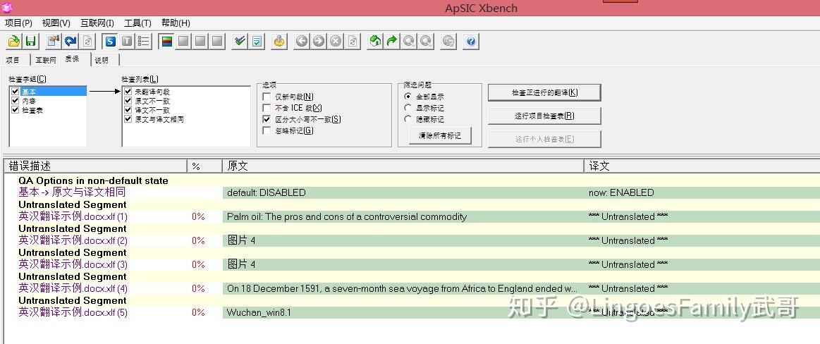 BasicCAT实例演示-快速入门 - 知乎