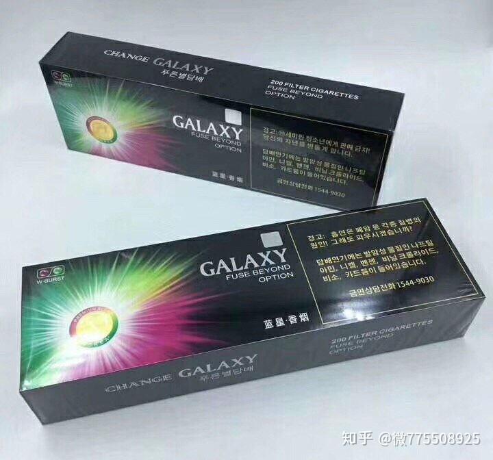 韩国galaxy香烟双爆珠图片