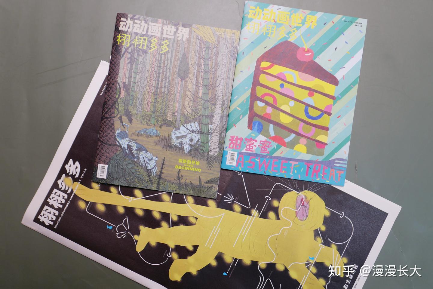 不容错过的中外儿童科普杂志、科普绘本推荐，持续更新ing - 知乎