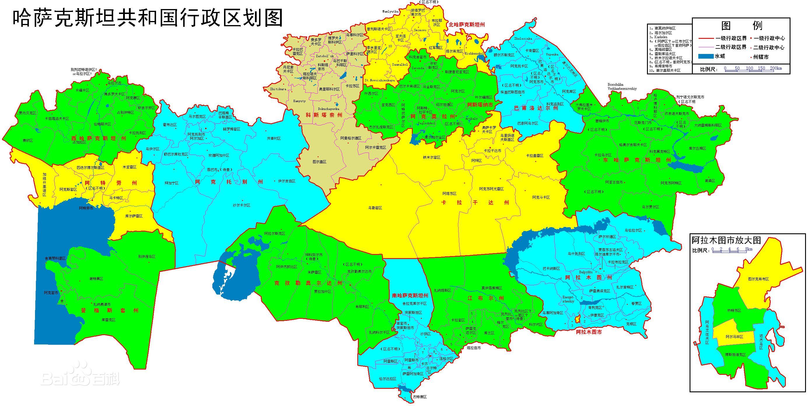 迪玛西小哥哥的故乡世界最大内陆国哈萨克斯坦