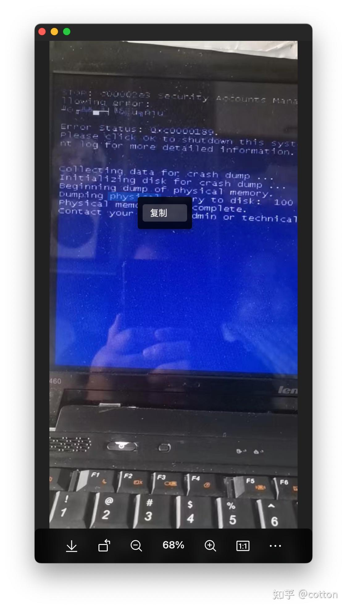  mac qq 