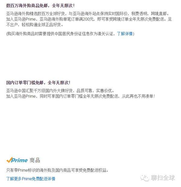 黑五海淘免运费 亚马逊海外购技能全解析 知乎