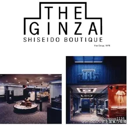 贵上天资生堂theginza确实有让人拜倒的魔力