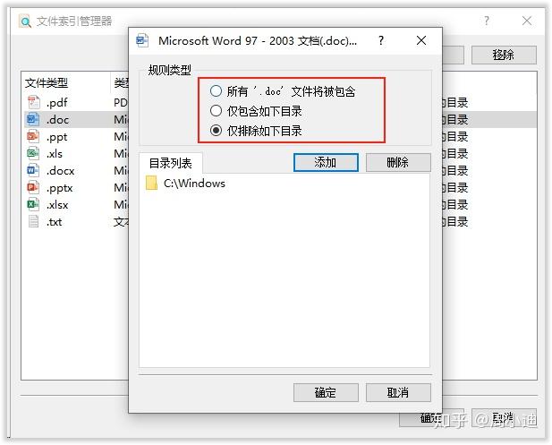 AnyTXT Searcher 1.3.1143 download the last version for mac