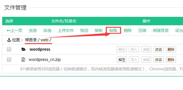 教你搭建属于自己的知识付费资源网站赚钱28 教你搭建属于自己的知识付费资源网站赚钱