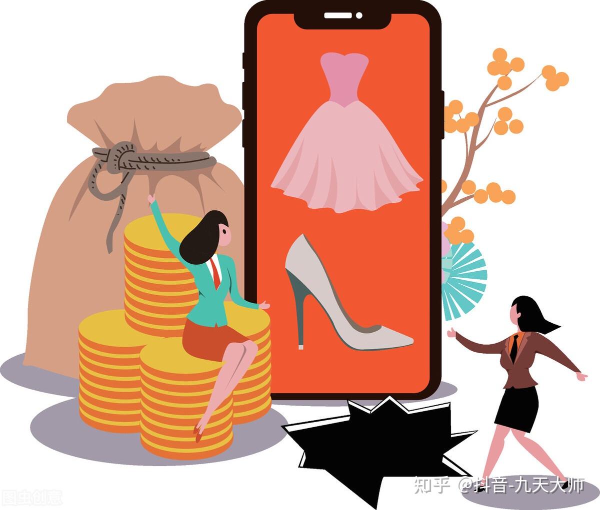 【直播干货】抖音直播带货问题与解答