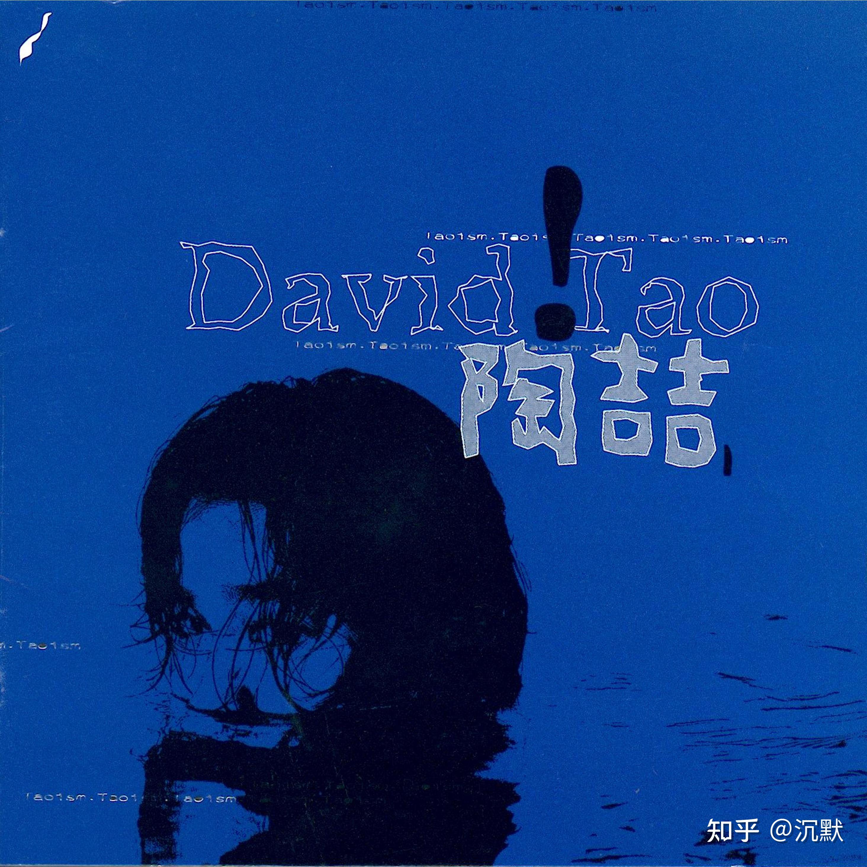 陶喆排名前五的专辑