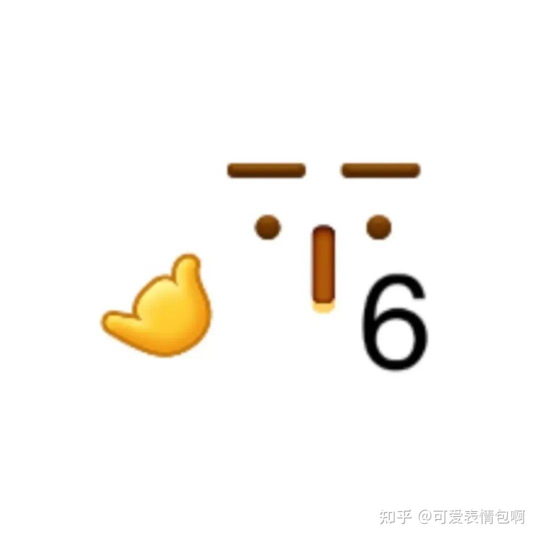 热门表情包原图精选(60个表情) - 知乎