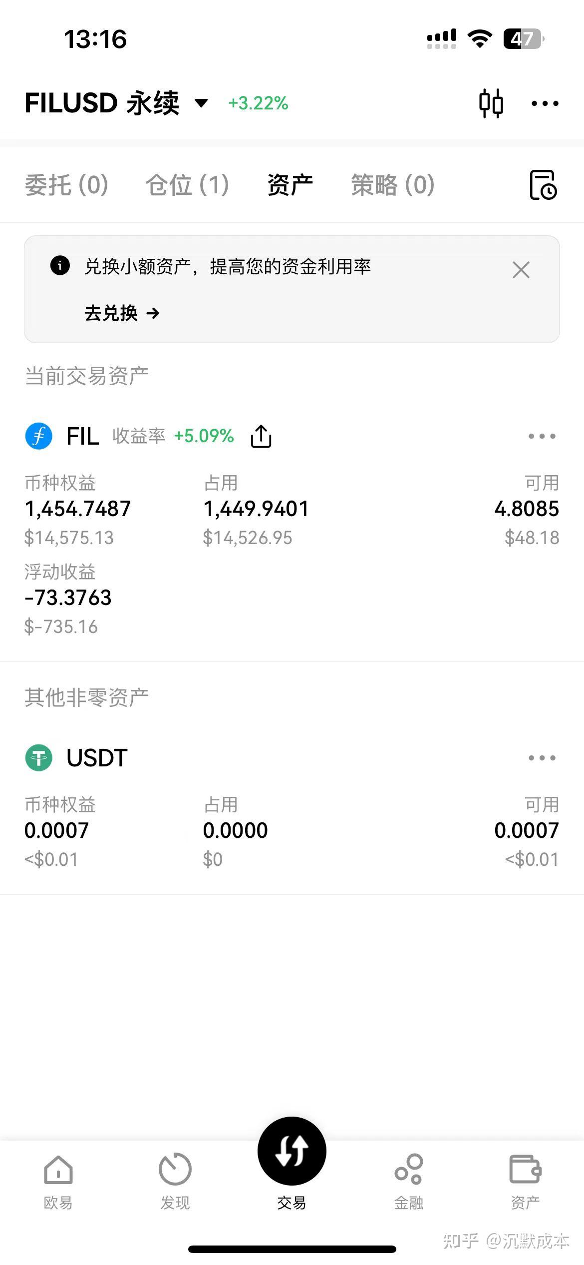 币本位(币本位合约怎么玩)