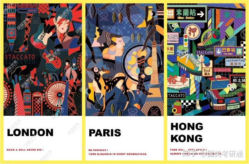 国美考研分享城市人文设计主题叙事性图案设计