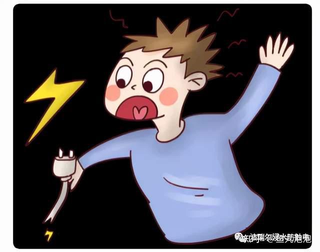 家中这些可能漏电的征兆你注意到了么