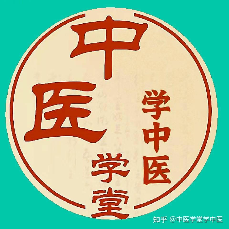 一个散寒的方子,把肩颈里的陈年寒气拔出来! - 知乎