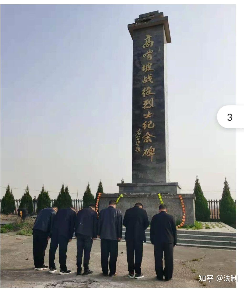 南召革命烈士陵园图片