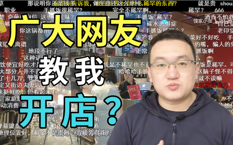 馍家小张 餐饮品牌【馍家】创始人 | b站up主:馍家小张 5 人也赞同了