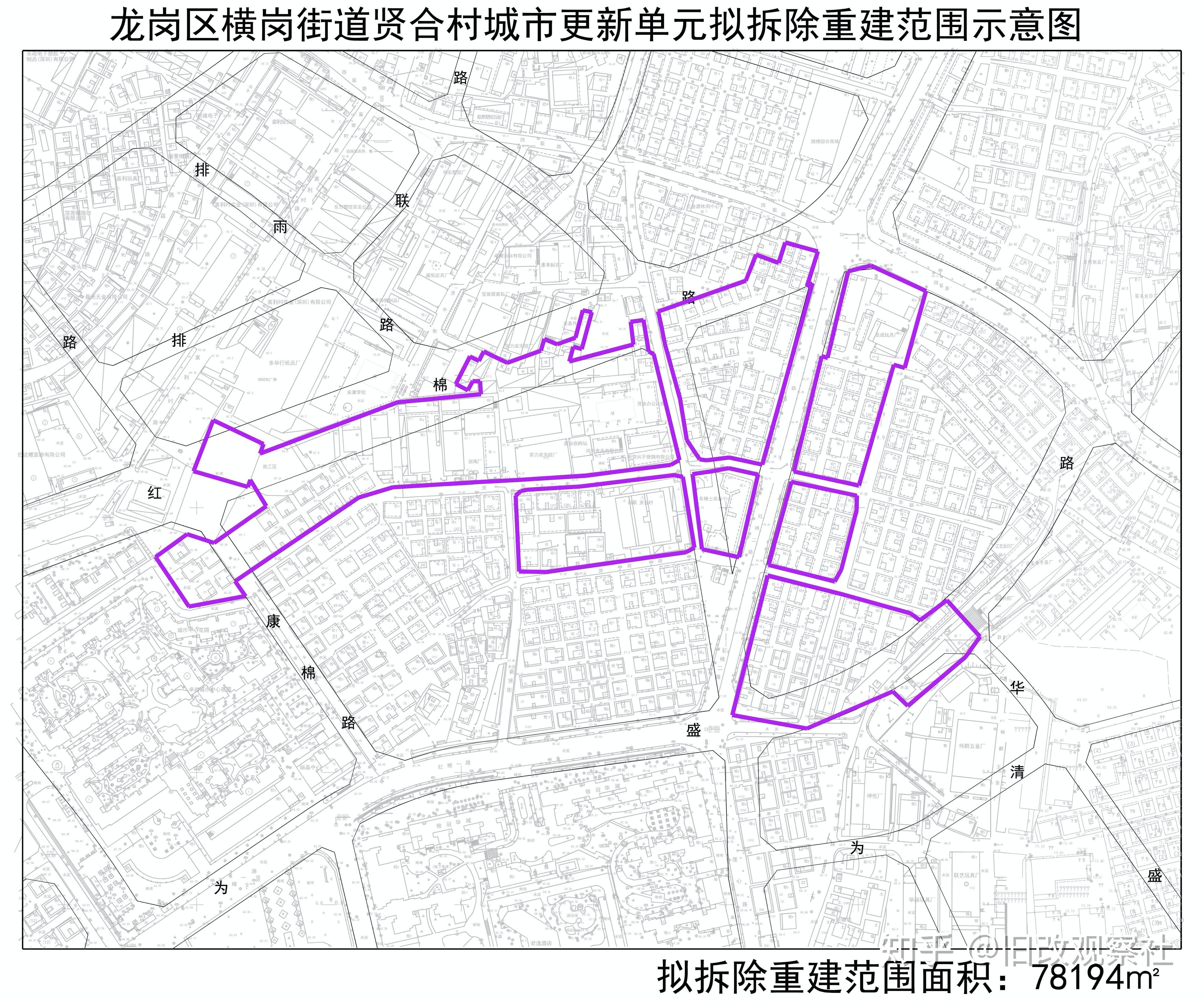 申报主体:深圳市横岗四联股份合作公司拟拆除重建用地面积(平方米)