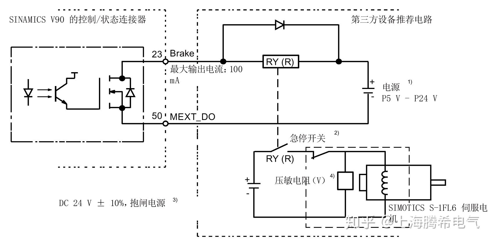 伺服电机抱闸原理图图片