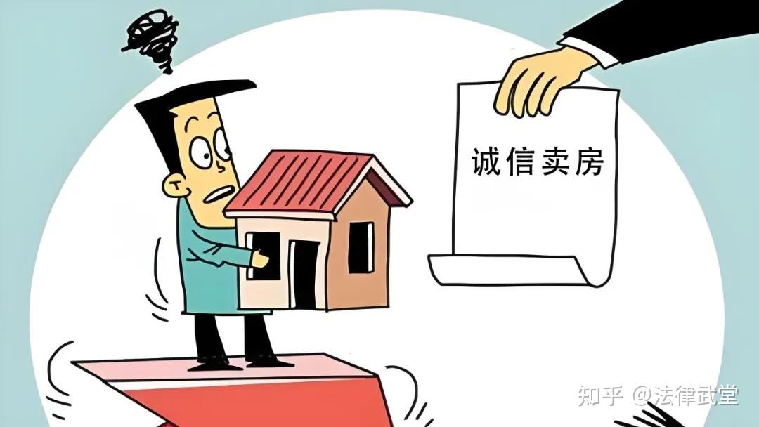 卖房者与中介签订《独家代理销售协议》后,还能自行出售吗? - 知乎