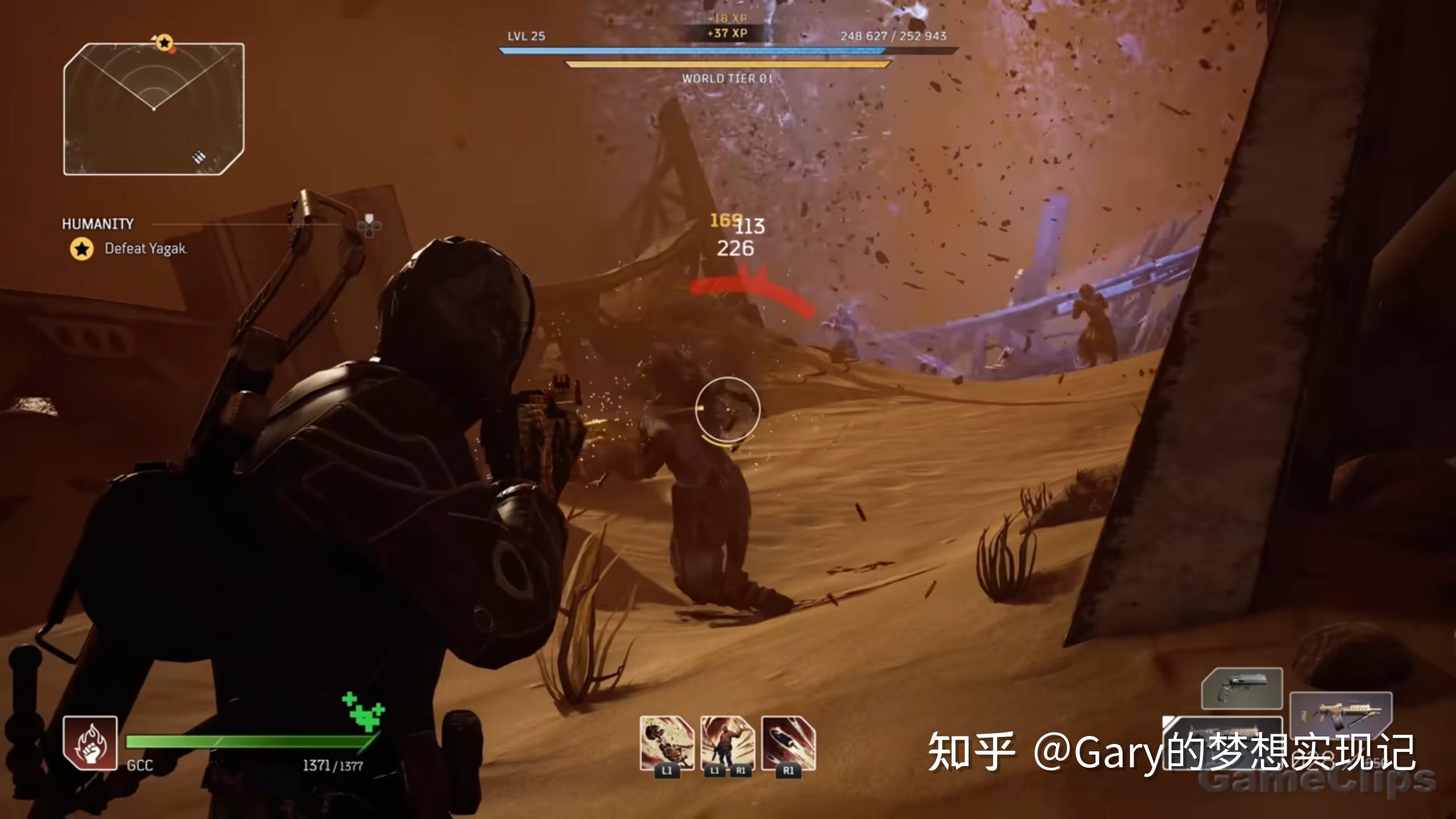 outriders先驱者60美金下处处割裂的窘境上